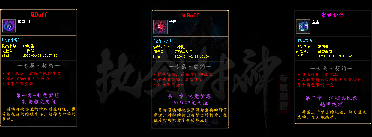 无语西风之执剑封神游戏展示